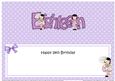 18th Birthday Large Dl Matching Large Dl Insert