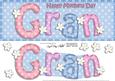 Large Dl Mothers Day Gran Quick Card 3D Decoupage