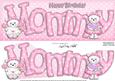 Large Dl Birthday Mommy Card & 3D Decoupage
