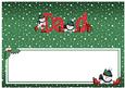 Xmas Dad Matching Large Dl Insert