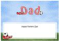 Happy Fathers Day Dad Matching Large Dl Insert