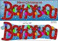 Large Dl Merry Christmas Both of You Quick Card 3D Decoupage