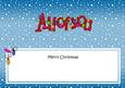 Merry Christmas All of You Matching Large Dl Insert