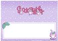 Christmas Goddaughter Matching Large Dl Insert