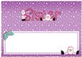 Xmas Merry Christmas Sister Matching Large Dl Insert