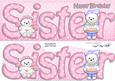 Large Dl Birthday Sister Teddies Quick Card N 3D Decoupage