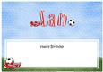 Birthday Ian Football Large Dl Matching Insert