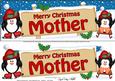 Xmas Mother Penguins Signpost Lge Dl Easicut Decoupage