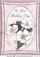 A4 Apple Blossom - Wedding Day