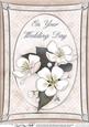 A4 Apple Blossom - Wedding Day