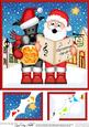 8 x 8 Singing Santa & Dog Merry Carollers Scalloped Topp