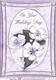 A4 Apple Blossom - Wedding Day