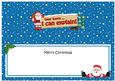 Xmas Dear Santa  -  Signpost Lge Dl Matching Insert