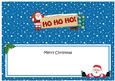 Xmas Dear Santa  -  Signpost Lge Dl Matching Insert