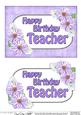 5x7 Birthday Teacher Daisies 3D Step by Step Decoupage