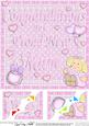 8 x 8 New Baby Mum Scalloped Corner