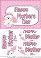 A5 Teddy Tess Mothers Day Dots Oval Pyramage Topper