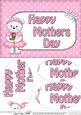 A5 Teddy Tess Mothers Day Dots Oval Pyramage Topper