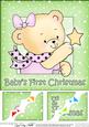 8 x 8 Rosie's Xmas Star Baby's 1st Christmas Topper