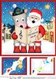 8 x 8 Singing Santa & Gigi Merry Carollers Scalloped Topper
