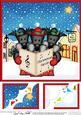8 x 8 Singing Scottie Dogs Merry Carollers Scalloped Topper