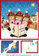 8 x 8 Gigi Horses Merry Carollers Scalloped Topper