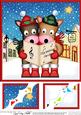 8 x 8 Gigi Horses Merry Carollers Scalloped Topper
