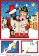 8 x 8 Horse & Scottie Dog Merry Carollers Scalloped Topper