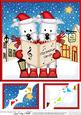 8 x 8 Westie Dogs Merry Carollers Scalloped Topper