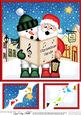 8 x 8 Santa & Snowman Merry Carollers Scalloped Topper