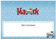Large Dl Xmas Mark Sports Car Insert
