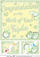 8 x 8 New Baby Triplets Scalloped Corner
