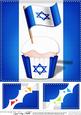 8 x 8 Flying the Flag Israel Scalloped Corner Topper