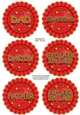 3D Christmas Rosette Decoupage Sheet