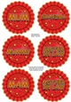 3D Christmas Rosette Decoupage Sheet