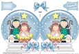 The Christmas Story Holy Family Snow Globe Shaped Card