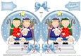 The Christmas Story As Shepherds Watched their Flocks Snow Globe Shaped Card