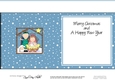 The Christmas Story Holy Family matching insert