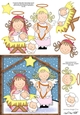 The Christmas Story Angel Vists the Christ Child quick card and 3D decoupage