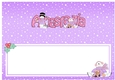 Large DL Merry Christmas ANASTAZIA insert