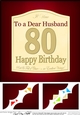 8 x 8 80th Birthday Husband Wine Label Scalloped corner