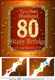 8 x 8 80th Birthday Husband Beer Label Scalloped corner
