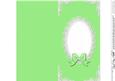 Dl Pearls and Lace Card Front or Insert