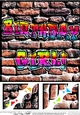 8 x 8 Graffiti BIRTHDAY GIRL! Scalloped corner Topper