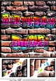 8 x 8 Graffiti BIRTHDAY DUDE! Scalloped corner Topper