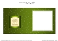 Happy Birthday NIECE Champers Label square landscape insert