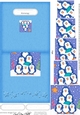 Christmas Penguins No-Hole Easy Over the Edge Card & Spiral Pyramid Topper