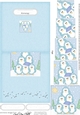 Christmas Penguins No-Hole Easy Over the Edge Card & Spiral Pyramid Topper