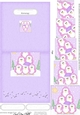 Christmas Penguins No-Hole Easy Over the Edge Card & Spiral Pyramid Topper