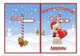 5 x 7 Quick Cut and Fold Card - Merry Christmas NEPHEW with Livvy Bear